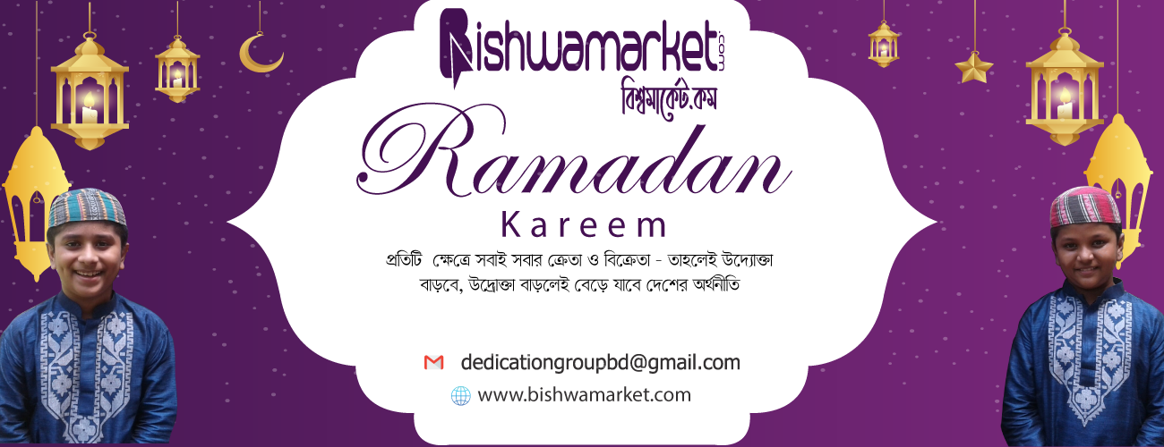 ramadan banner